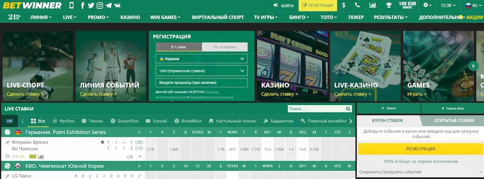 explore the exciting world of betwinner 1 1 Explore the Exciting World of Betwinner 1